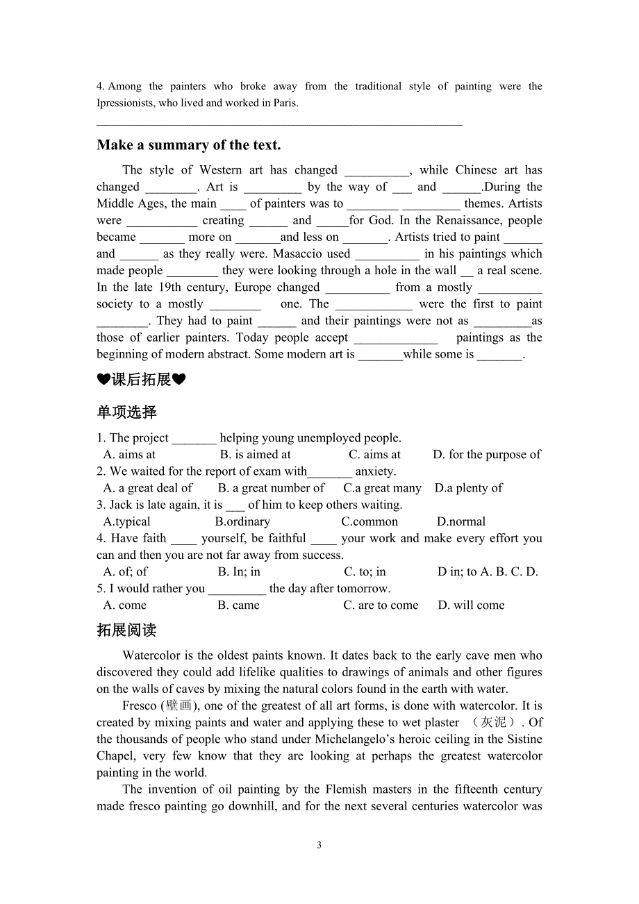 book 6 2015 unit 1导学案_第3页