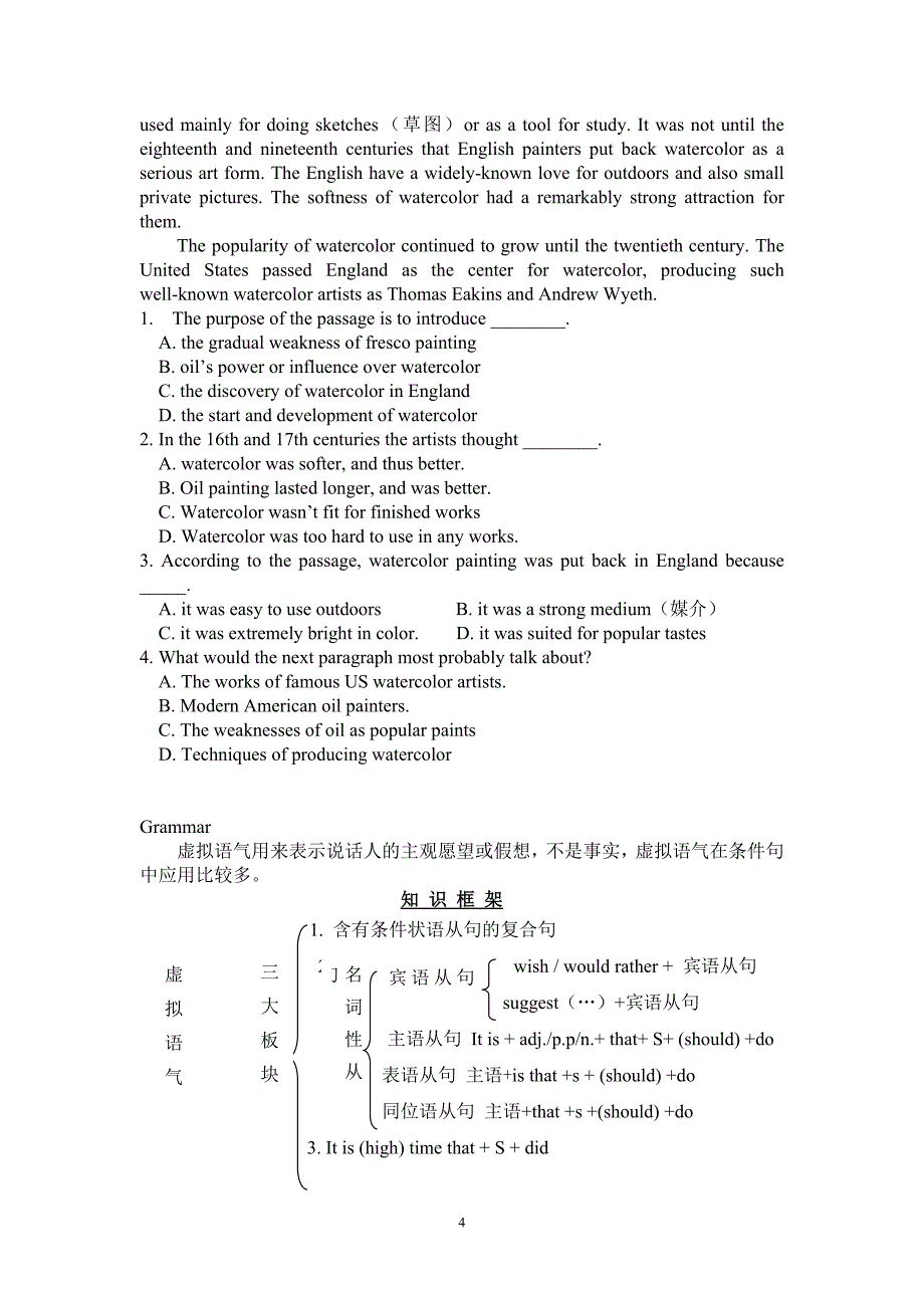 book 6 2015 unit 1导学案_第4页