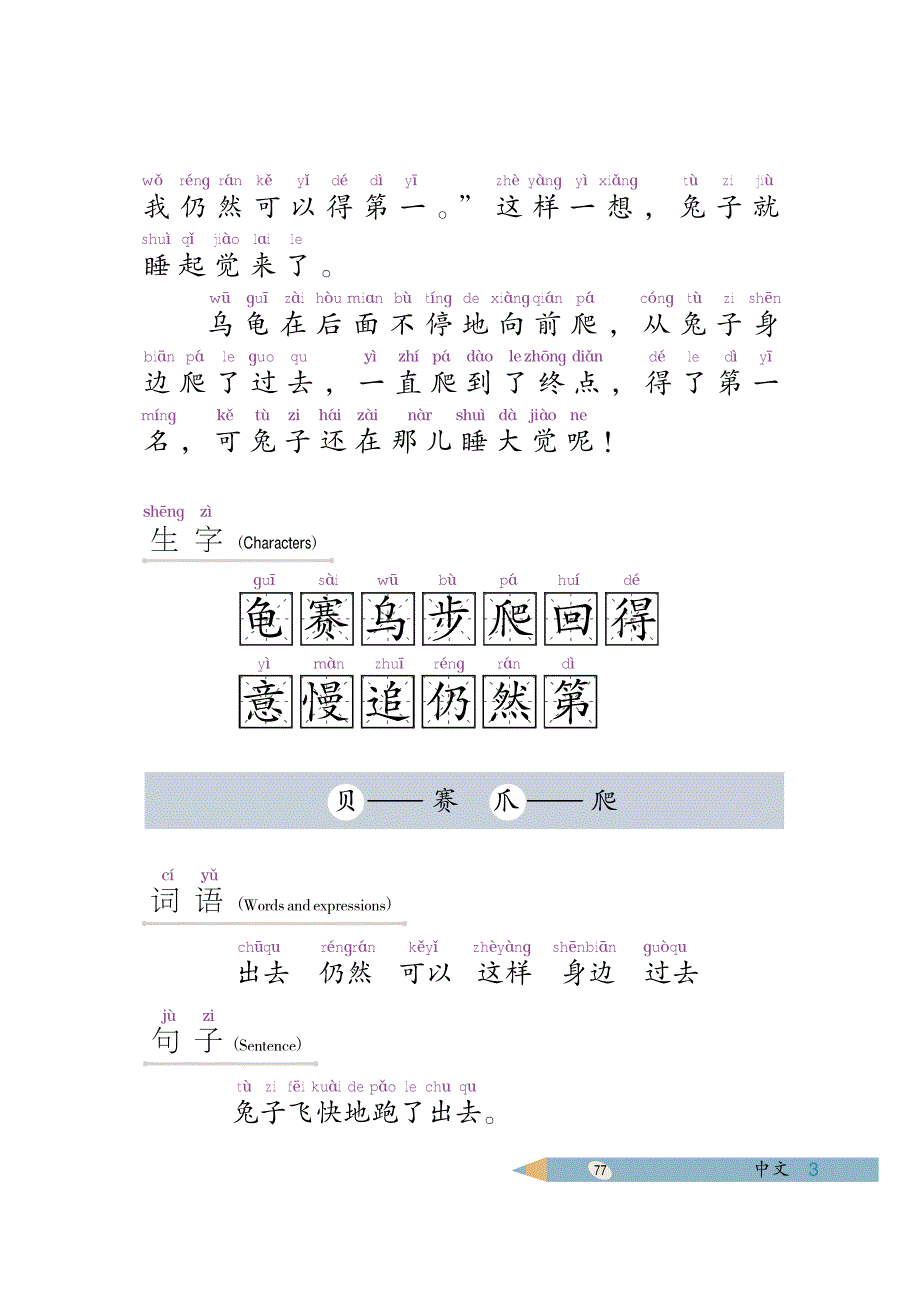 倮u侃t俅s伽ip伲o_第2页