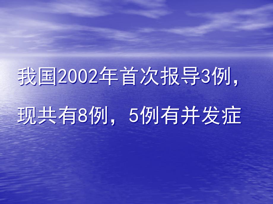 保留胰头的十二指肠切除_第2页