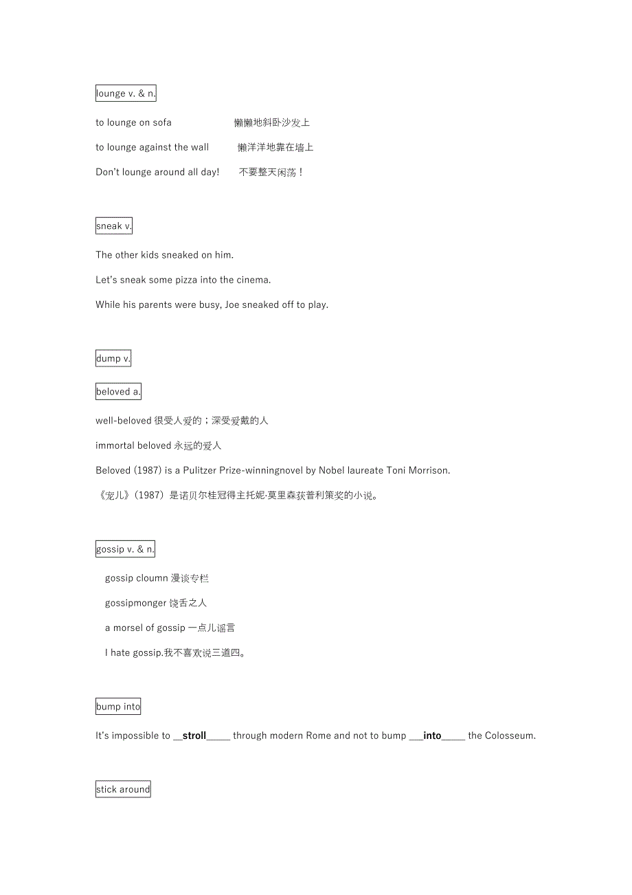 新标准大学英语3unit 8_第2页