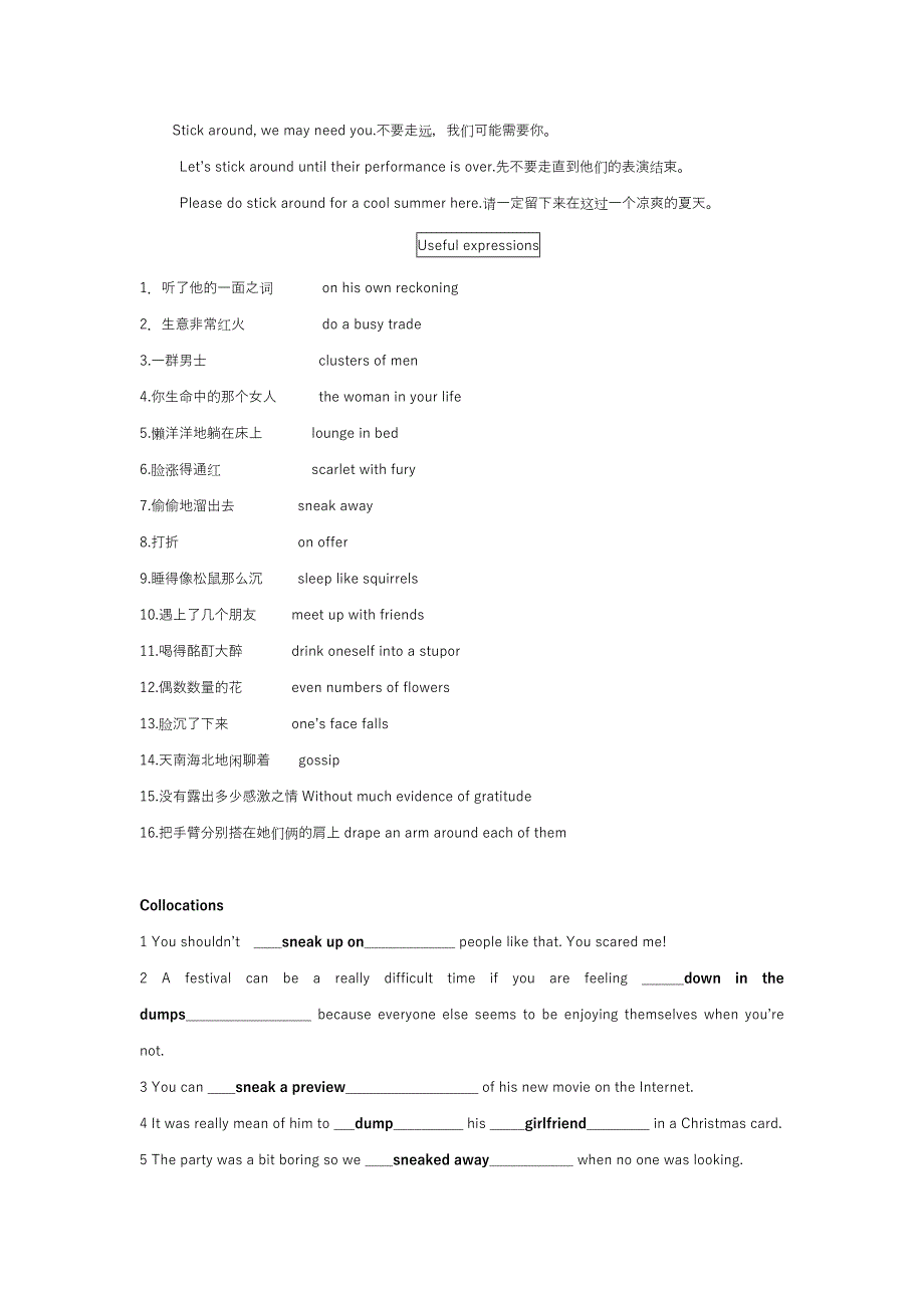 新标准大学英语3unit 8_第3页