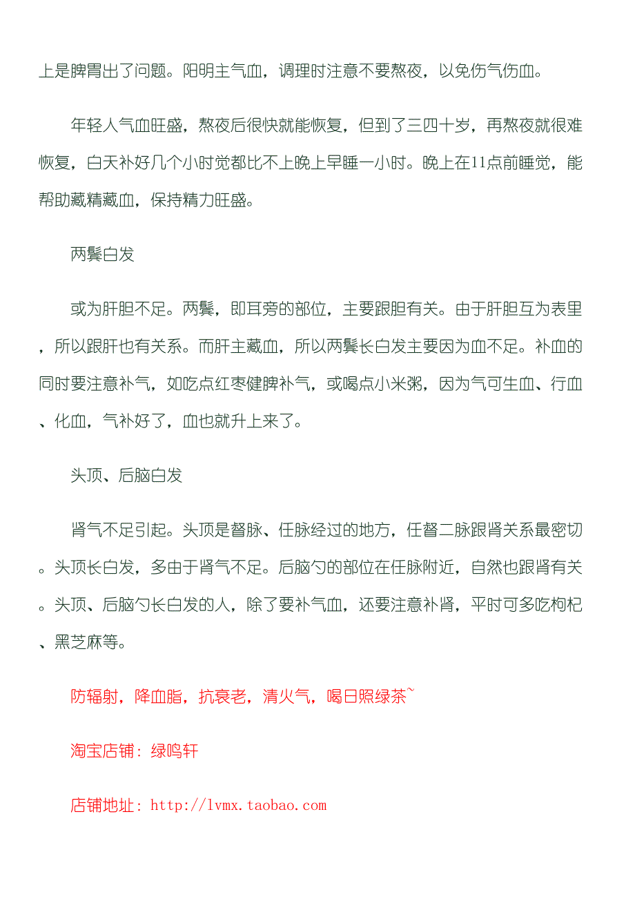 当前文档由后花园网文自动生成,更多内容请访问HTTP[041]_第2页