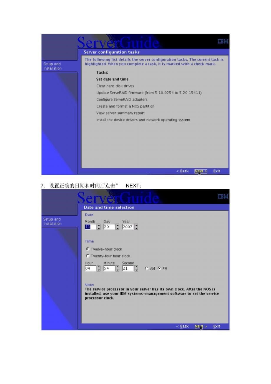 IBMX3650WIN2003安装详细方法_第5页