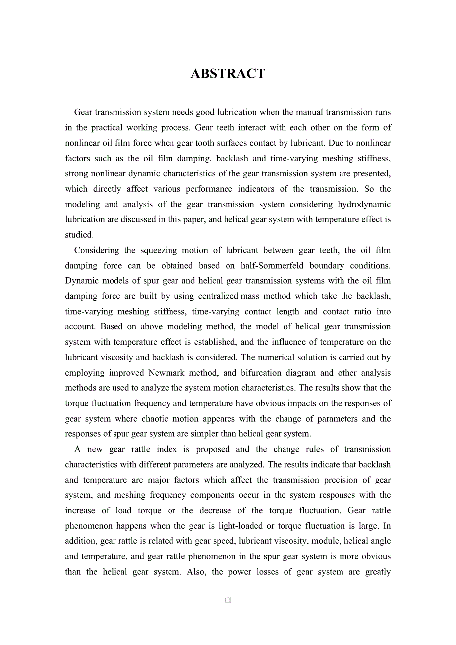 润滑齿轮传动系统建模分析及对计入温度效应斜齿轮系统研究毕业大论文_第3页