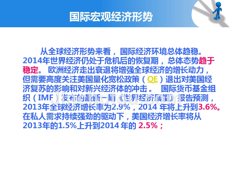 博仕后官邸营销策划方案_第4页