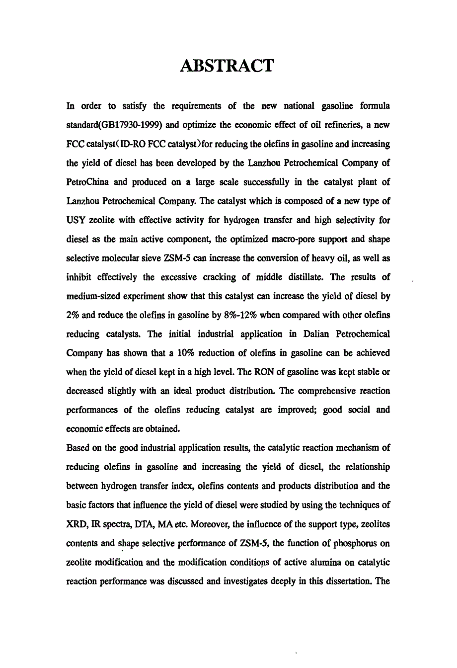 增产柴油和降低汽油烯烃含量催化裂化催化剂的工业开发_第3页