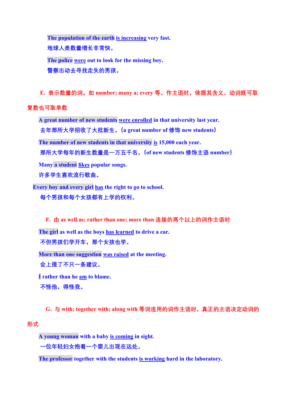 全国各类成人高等学校招生考试英语辅导教材_第4页