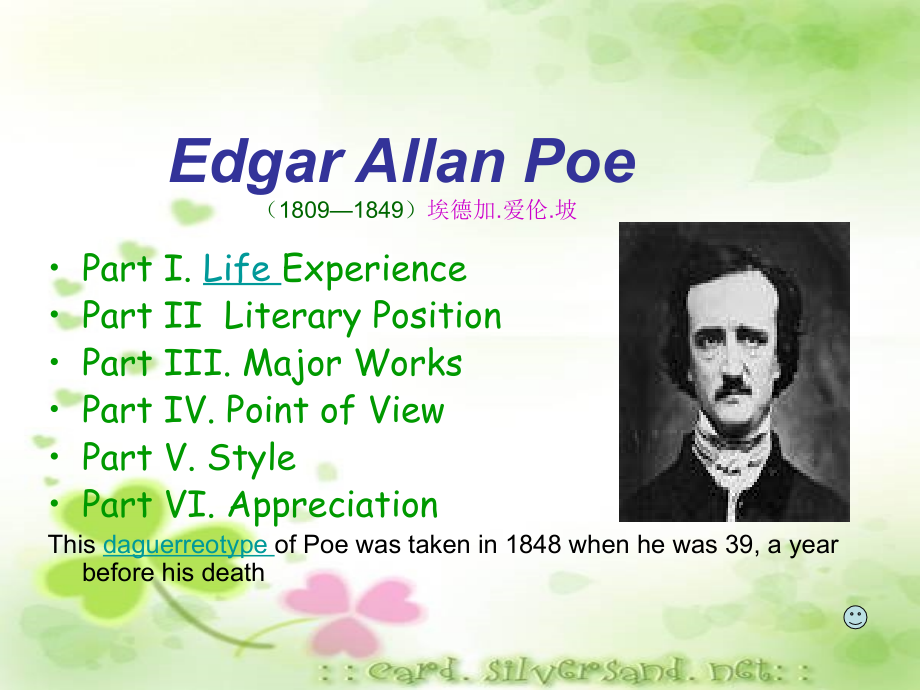 美国文学欣赏Edgar_Allan_Poe_第3页