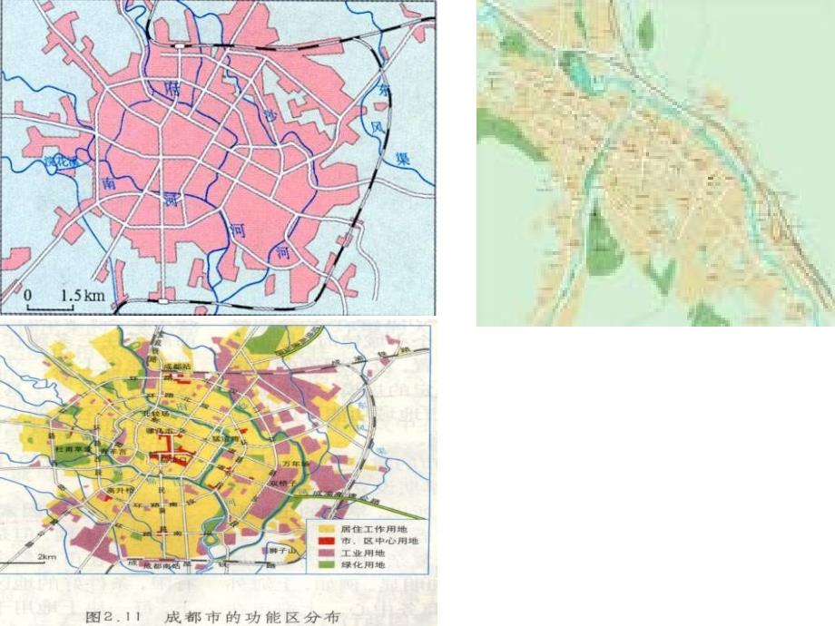 2010届高三地理城市内部空间结构与城市等级_第4页