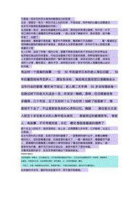 不是每一段岁月的尽头等待的都是自己的初衷