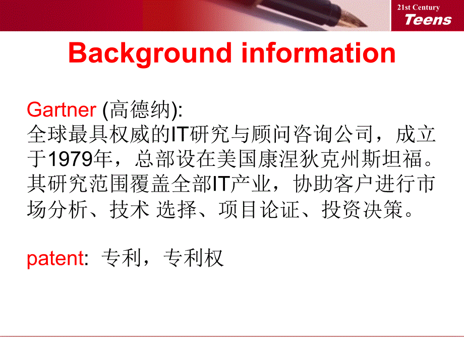 山东烟台经济技术开发区高级中学唐福珍_第3页