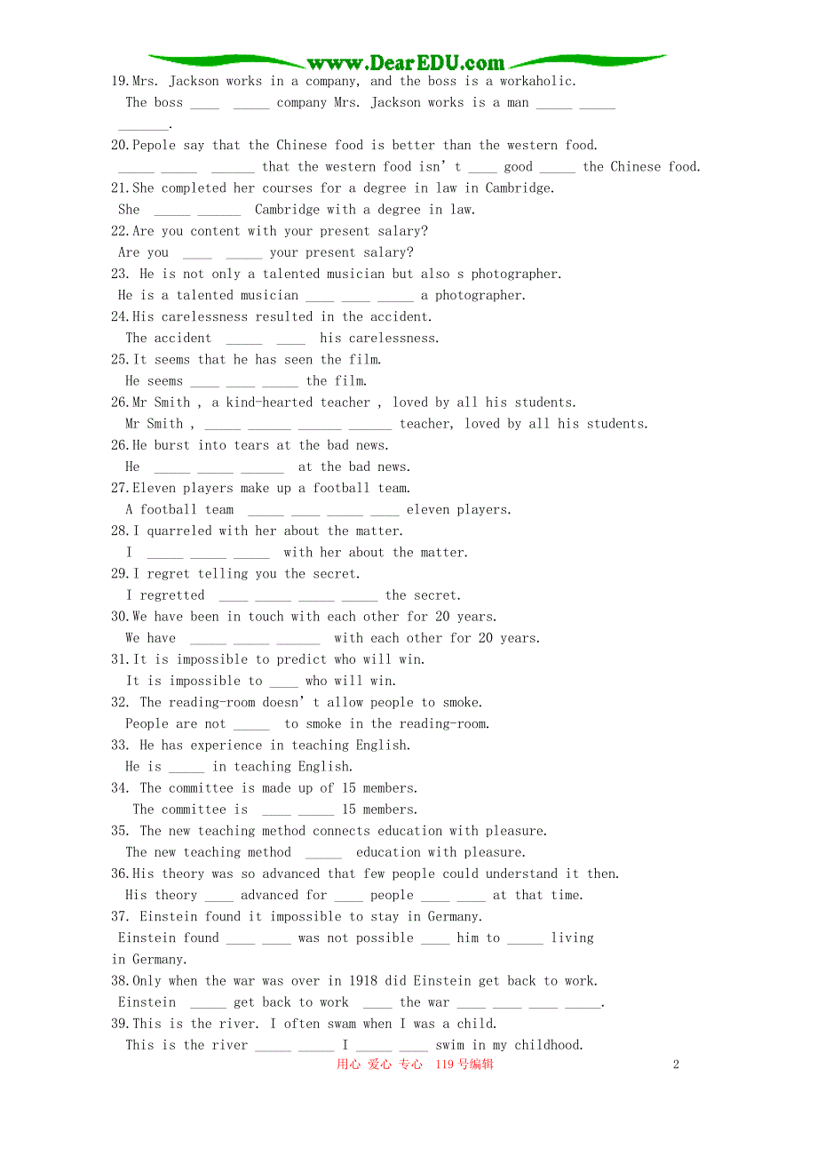 高二英语句型转换专练 新课标_第2页