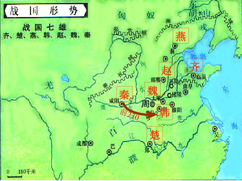 祖国领土不可分割_第3页