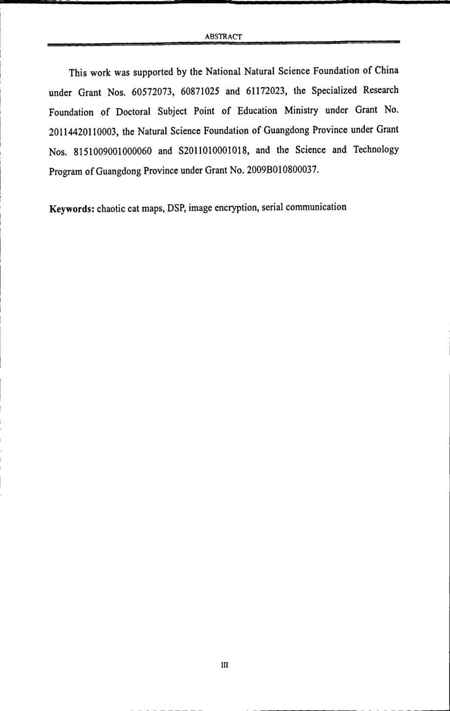 数字图像混沌通信及其DSP技术实现_第3页