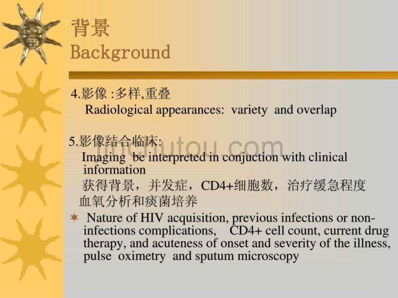 AIDS相关胸部疾病的影像诊断_第3页