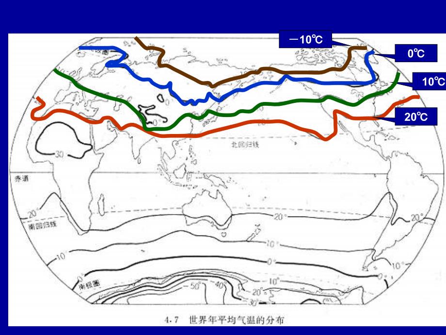 七年级地理世界的气候2_第4页