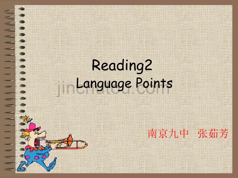 牛津版高二英语Unit1 Reading 2_第1页