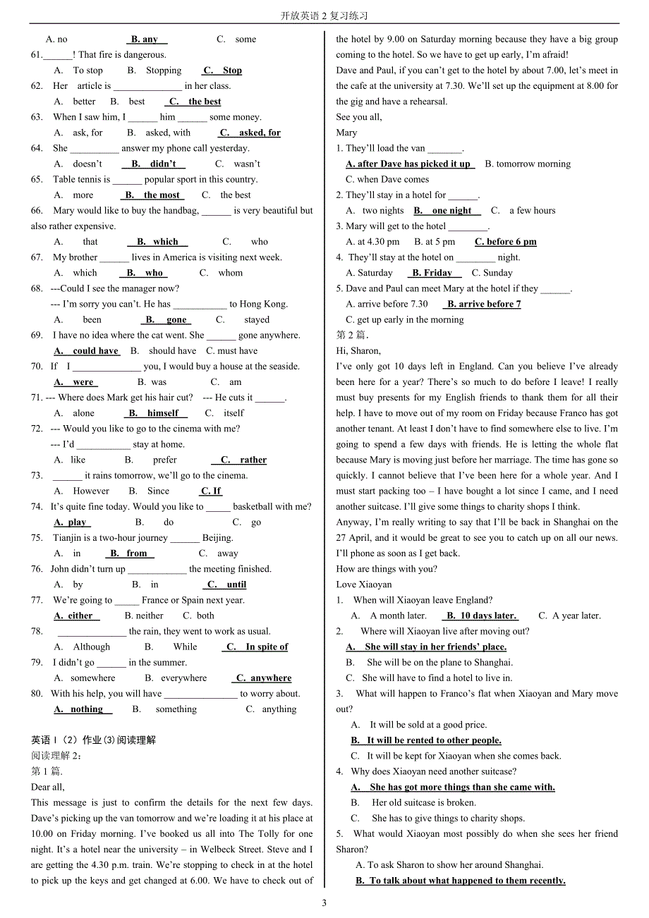 2014年电大英语I（2）期末复习考试试题资料【精编】_第3页