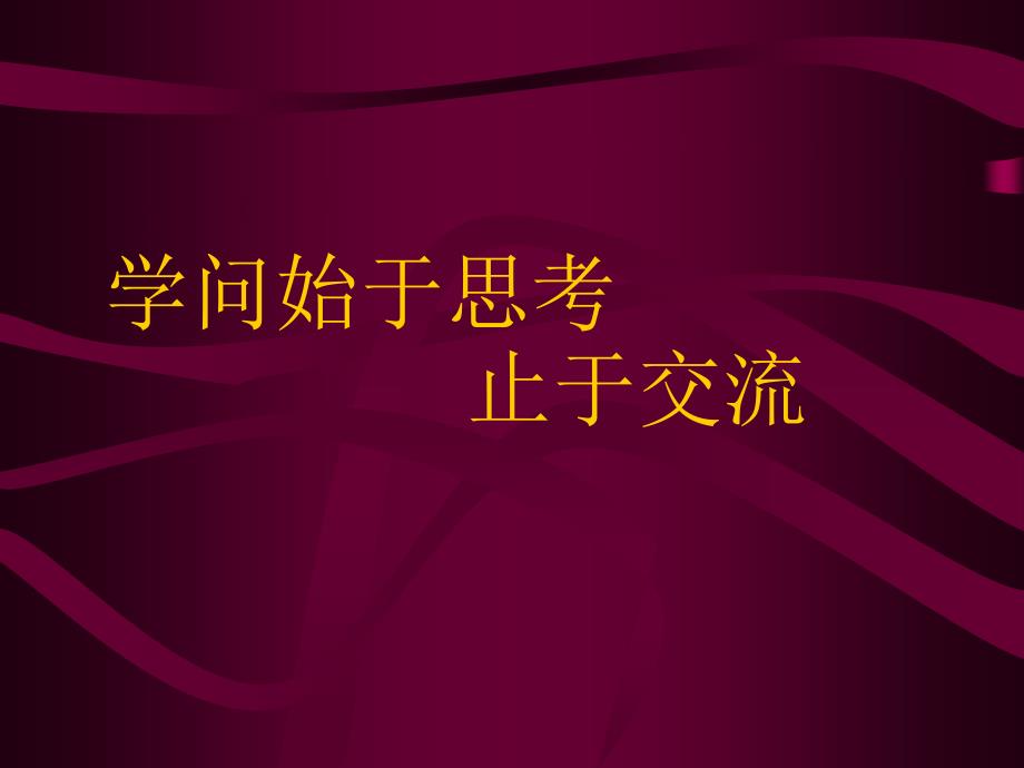 照明系统,信号系统,报警装置3_第1页