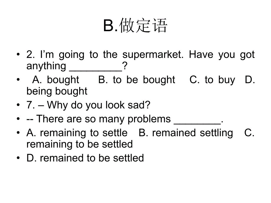 高二英语非谓语动词难点讲解_第4页