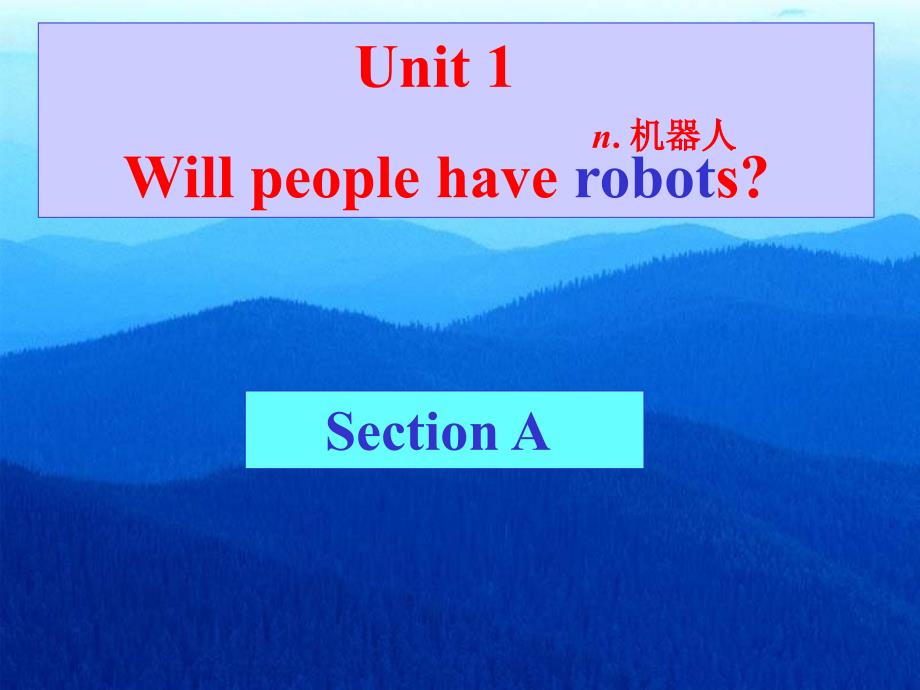 七年级英语Will people have robots课件_第1页