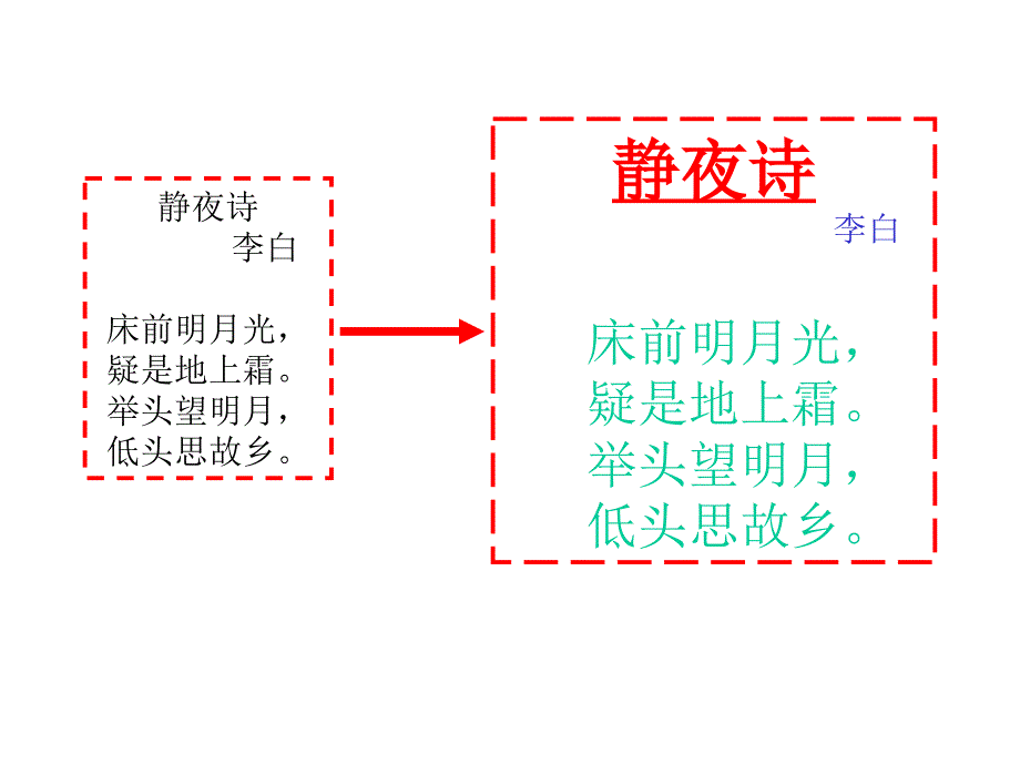 让文字变得更漂亮_第3页