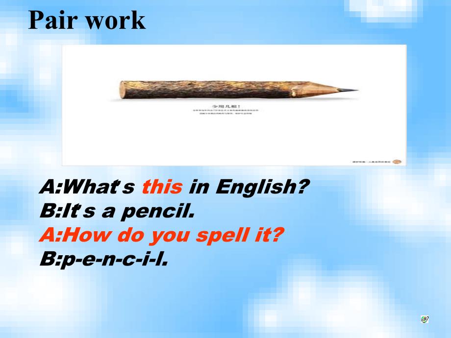 unit2 Is this your pencil (section A)[上学期]  新目标[最新]_第4页