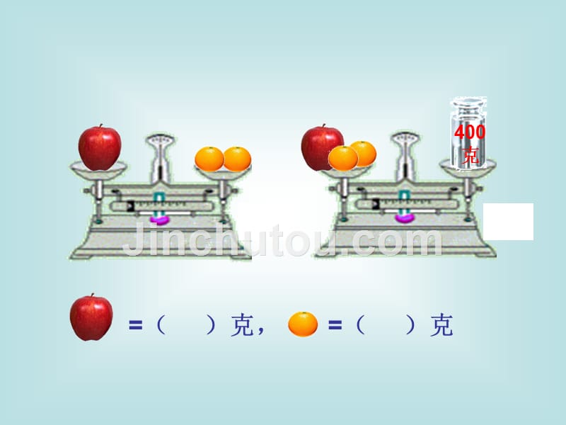 苏教版数学六上《解决问题的策略》PPT课件之三_第3页