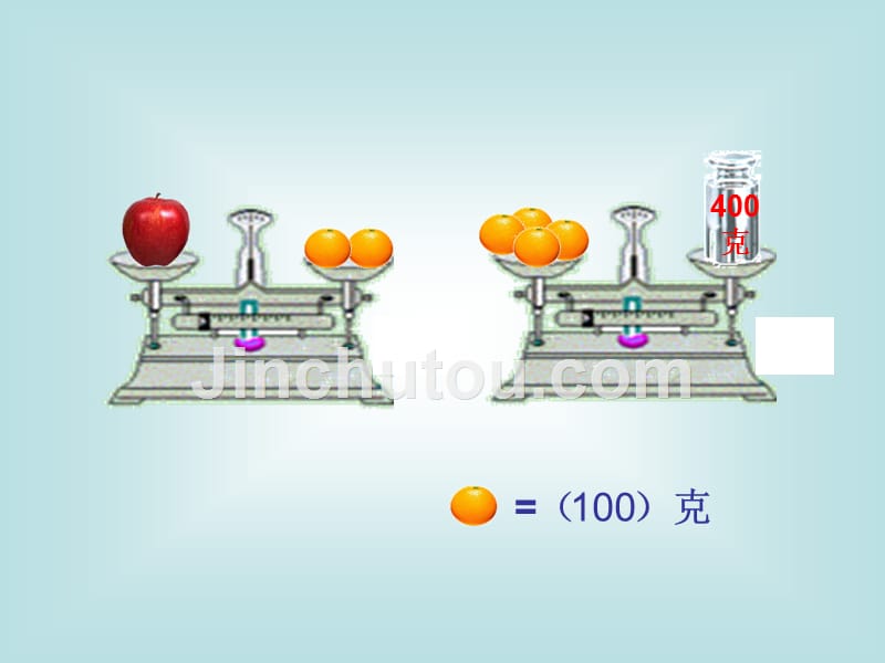 苏教版数学六上《解决问题的策略》PPT课件之三_第4页