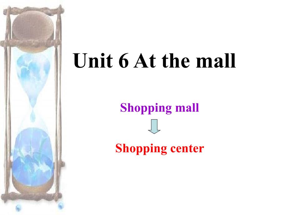 深港版英语四上《Unit 6 At the mall》ppt课件_第1页