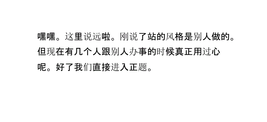 DZ论坛在线会员显示不准的解决方法_第2页