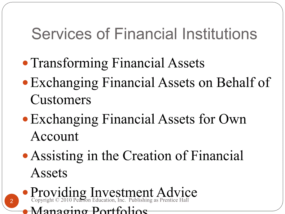 02 金融机构金融中介和资产管理公司_第2页