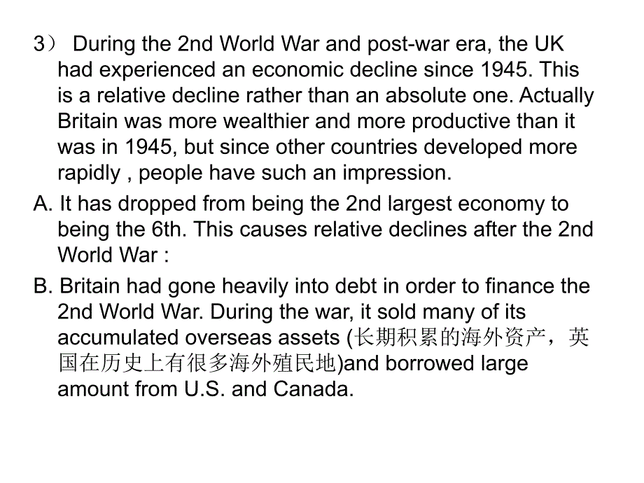 二战后的英国经济_第1页