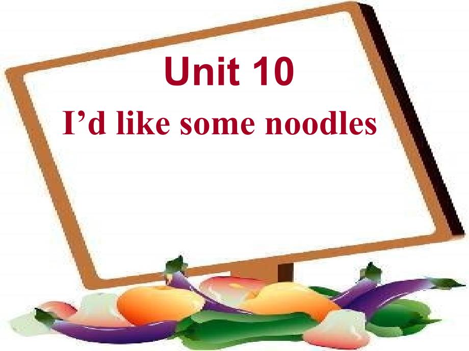 I’d like some noodles课件3_第1页