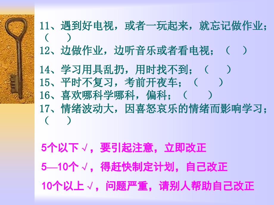 拉风的嚣张经典说说：我真的找不到我再等你的理由_第4页