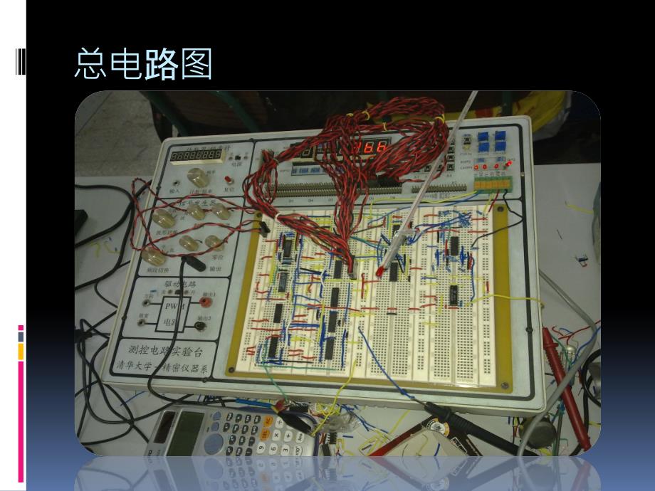 热敏电阻体温报警器(展示)_第4页