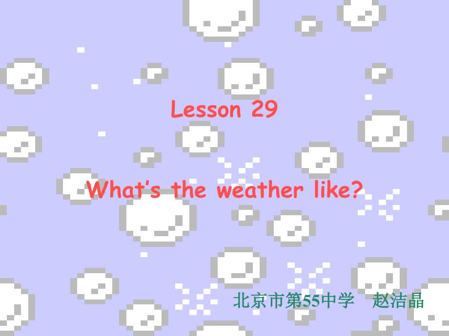 七年级英语Seasons and Clothes课件2_第1页