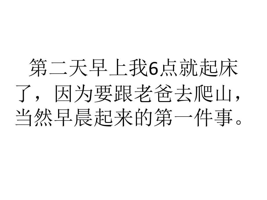 学习心得财经美股周五早盘下跌道琼斯工业指数下跌逾80点_第5页