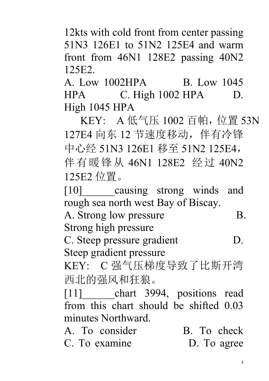 甲类航海英语2580题库(附完整翻译)_第4页