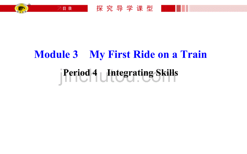 转：课时讲练通课件Module 3  My First Ride on a Train Period 4_第1页