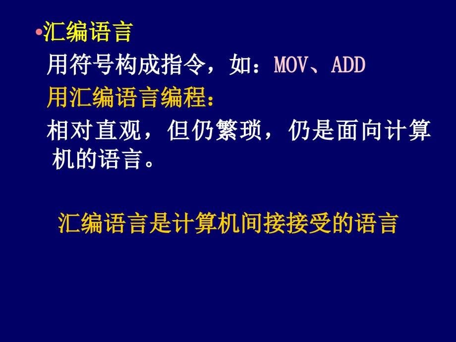 C语言入门到精通全教程_第5页