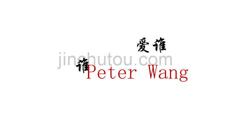 【PPT，我能征服它】精美PPT制作技巧教程230页_第2页