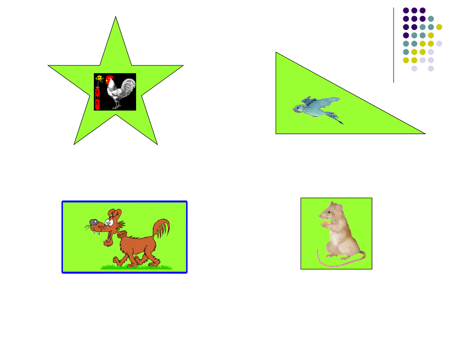 三年级数学周长的认识1_第2页