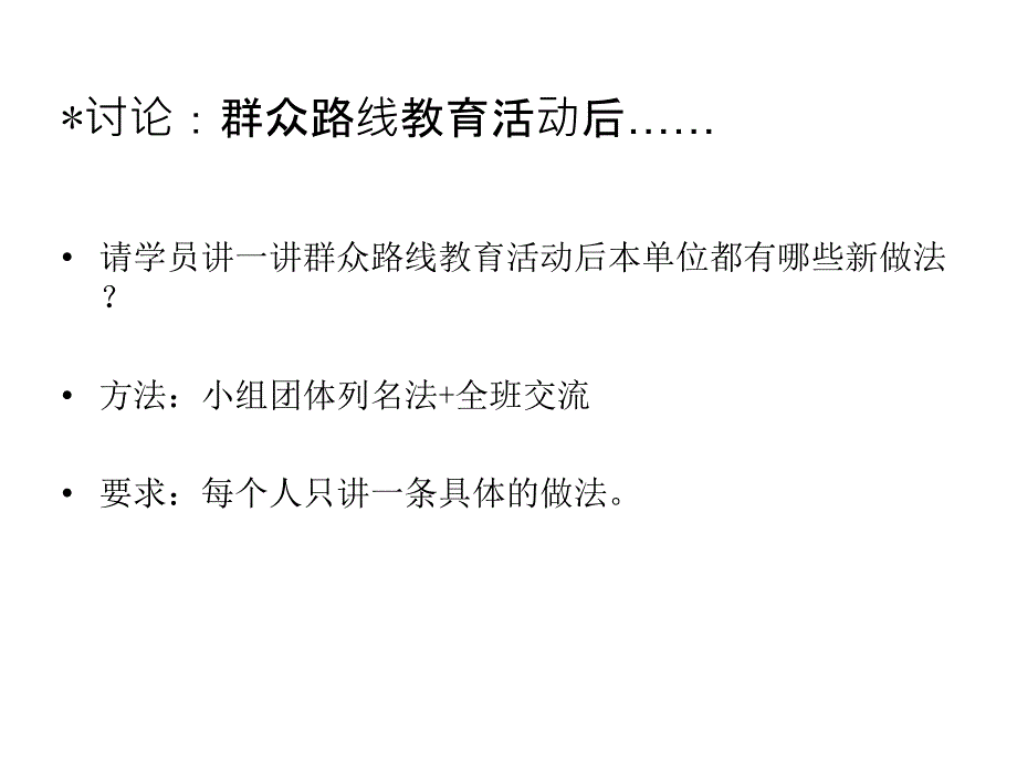 周恩来距离我们并不远_第4页