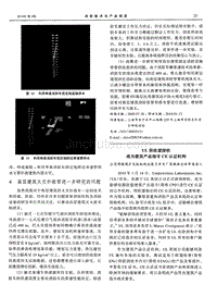 UL获欧盟授权成为建筑产品指令CE认证机构