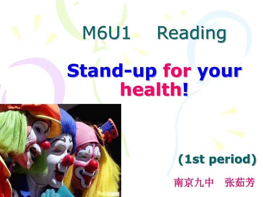 牛津版高二英语Unit1 Reading 1_第1页