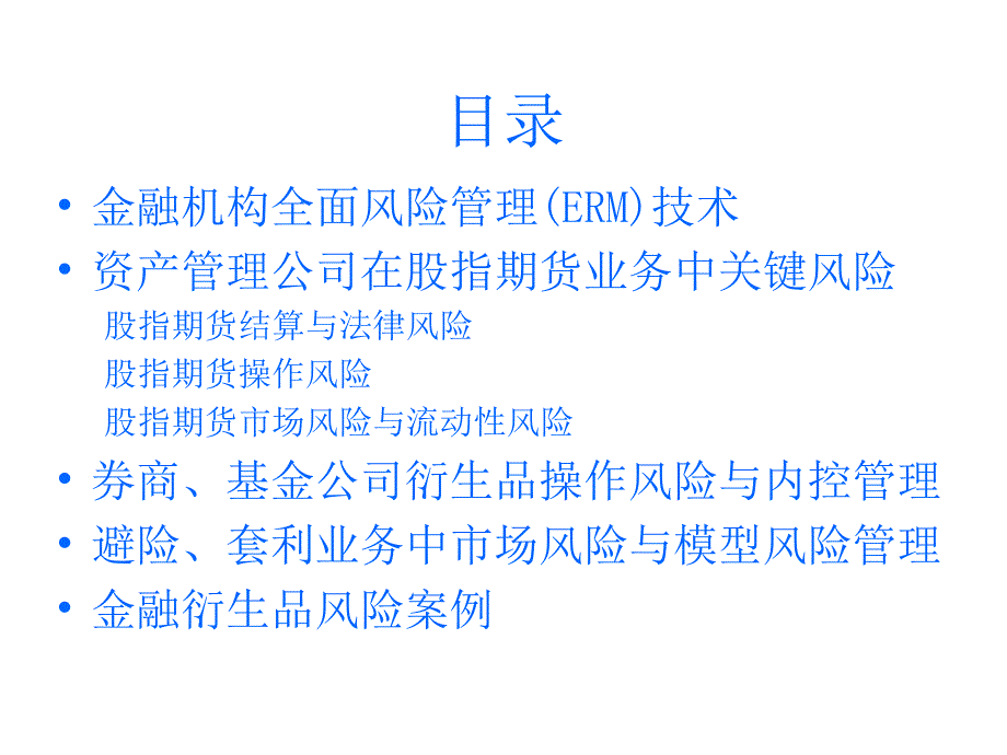 如果您的浏览器没有自动跳转,请点击这里_第2页