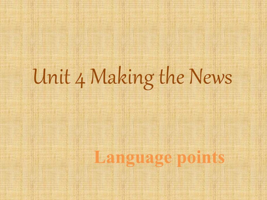 Unit 4 Making the News_第1页