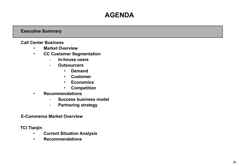 BCG-TCI中国callcenter外包投资项目_第3页